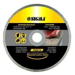 Круг відрізний алмазний Sigma універсальний Ø125×1.8×22.2 мм 12000 об/хв (1922131)