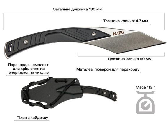 Ніж Extrema Ratio Kiri Satin | Зображення 7