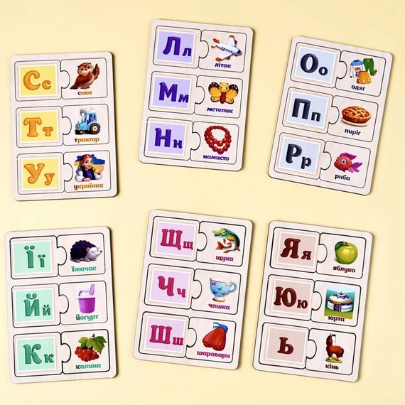 Развивающий пазл-половинки "Украинская азбука" (ПСД252) PSD252 деревянный | Зображення 4