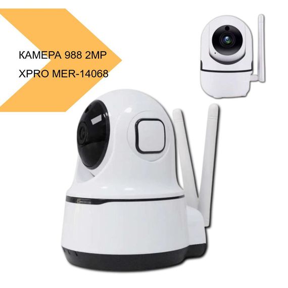 Камера відеоспостереження 988 2MP нічне бачення до 20 м XPRO (MER-14068_829) | Зображення 1
