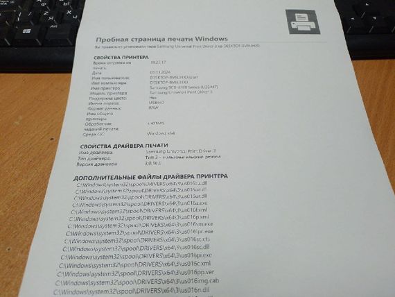БФП Б-клас Samsung SCX-4200 / Лазерний монохромний друк / 600x600 dpi / A4 / 18 стор/хв / USB 2.0 б/в | Зображення 3