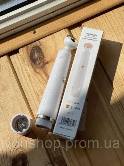 Електричний масажер для зони навколо очей проти зморшок та темних кіл, вібромасажер для видалення зморшок | Зображення 1