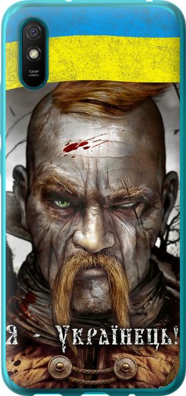 Чехол на Xiaomi Redmi 9A Козак-Украинец "1150u-2034-17620"