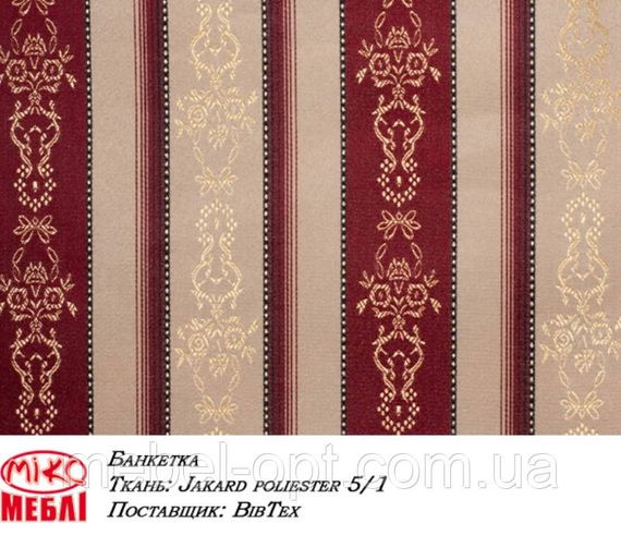 Банкетка Сиеста (малая) с мягким сиденьем, каркас темный орех, ткань Jakard Poliester 5/1 45х33х49 | Зображення 2