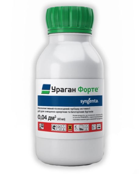 Ураган Форте 40 мл Syngenta