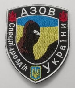 Шеврон на липучці 20