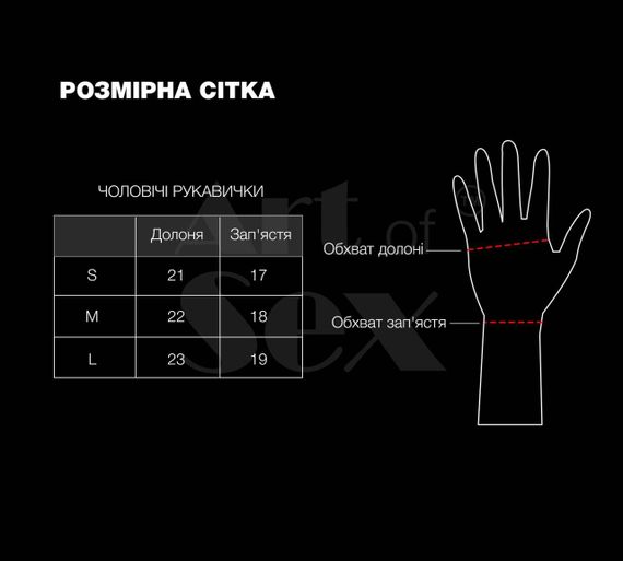 Лакированные мужские перчатки без пальцев Art of Sex - Jeyson, цвет черный, размер M sexstyle | Зображення 2