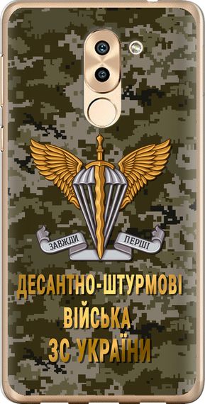 Чехол на Huawei GR5 2017 ДШВ ЗСУ "5303u-473-17620"