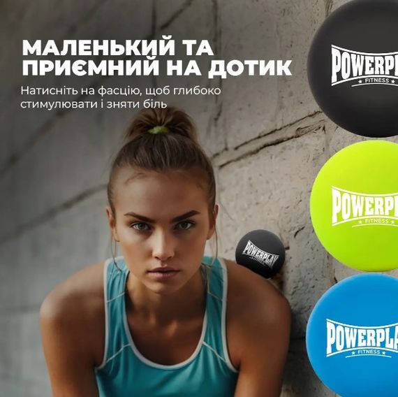 Масажний силіконовий м'яч PowerPlay PP-4354 Silicone Lacrosse Ball (6.5 см) Чорний (PP-4354_Black) | Зображення 1