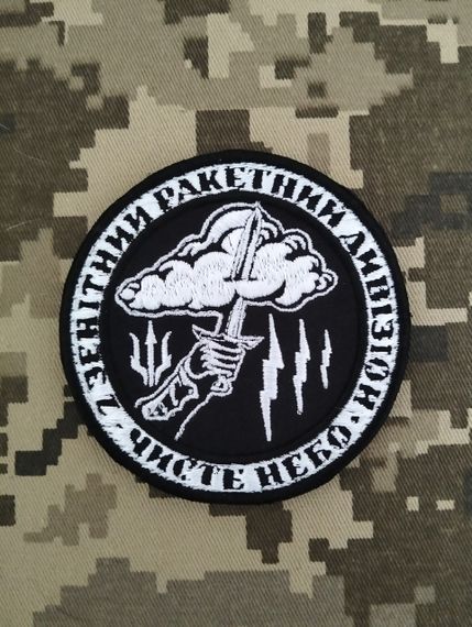 Шеврон Чисте Небо