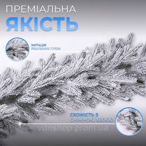 Искусственная хвойная гирлянда 1 м заснеженная Премиум TD-BRNCHSN1