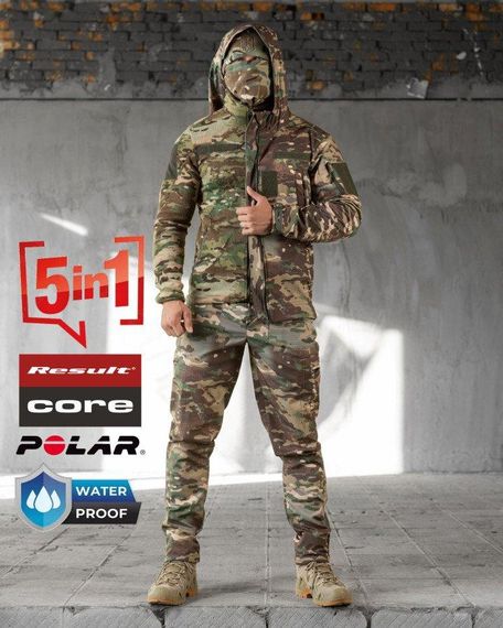 Тактичний костюм 5в1 Tasman мультикам ВТ0472