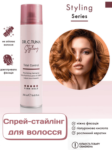 Спрей-стайлинг для волос Farmasi 250 мл