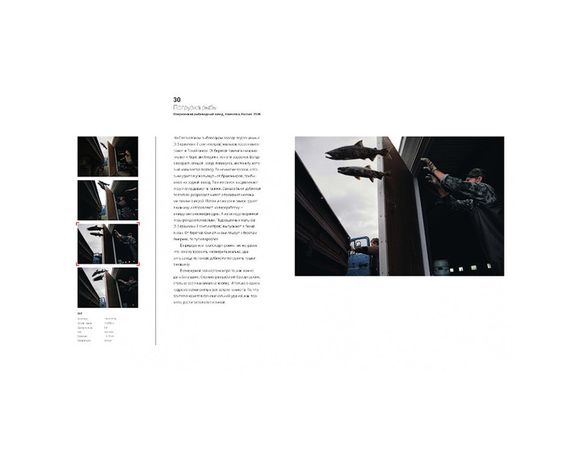 Книга Сергей Максимишин: 100 фотографий. (Signed) | Зображення 2