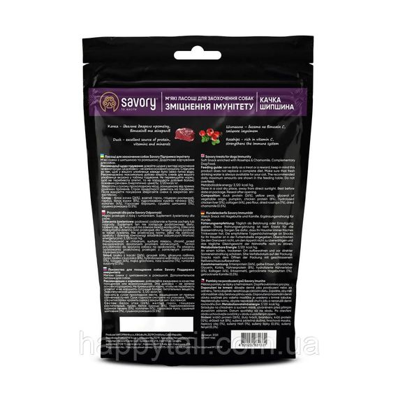 М’які ласощі Savory Immunity Duck and Rosehip для дорослих собак усіх порід для зміцнення імунітету з качкою та шипшиною 200 | Зображення 2