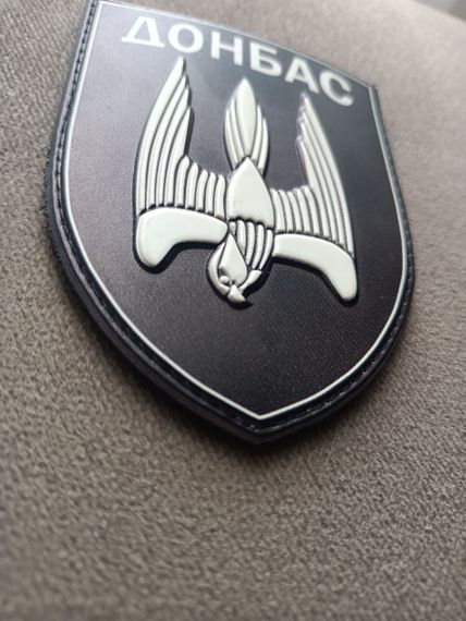Шеврон "Донбасс" Черный резиновый | Зображення 1