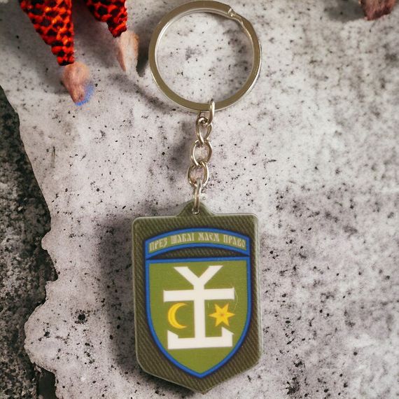 Брелок гумовий 54 окрема механізована бригада