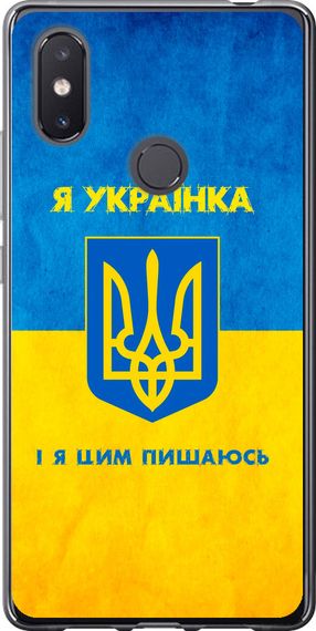 Чехол на Xiaomi Mi8 SE Я украинка "1167u-1504-17620"