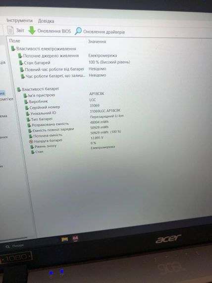 Ноутбук Acer A515 15.6 Full HD/Ryzen 3 3200U/8/120  Б/В | Зображення 6