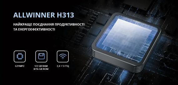СМАРТ ТБ-приставка NEXON X7 4 32 | Зображення 6