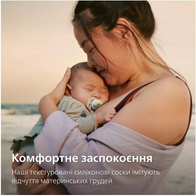 Пустышка Philips AVENT Ultra Air 0-6 місяців 2 шт жовто-рожева (SCF080/24) | Зображення 9
