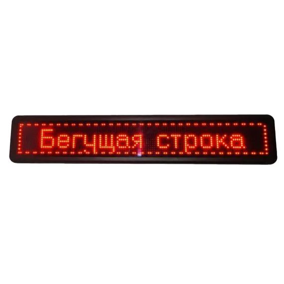 Біжучий рядок 167x23 см WiFi/USB Білий XPRO (7140_4124) | Зображення 2