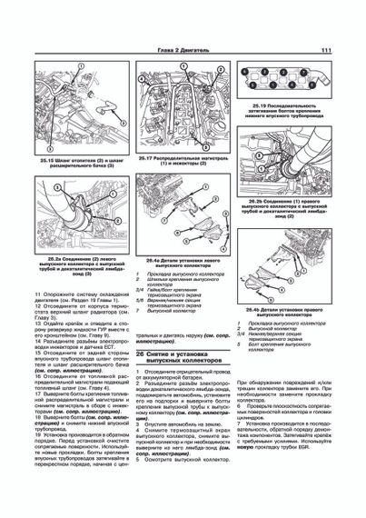 Chrysler 300C / Dodge Magnum. Руководство по ремонту и эксплуатации. Книга | Зображення 5
