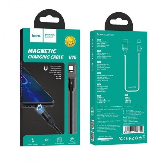 Кабель Hoco U76 Fresh magnetic charging cable for Type-C Black | Зображення 1