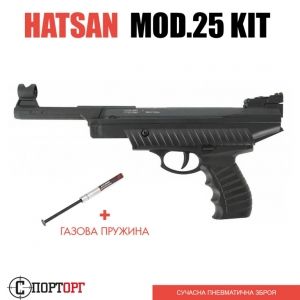 Hatsan MOD 25 KIT с газовой пружиной