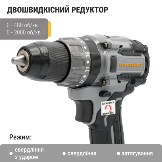 Шуруповерт акумуляторний Procraft industrial CD20A (з 1 акб та зп) | Зображення 2