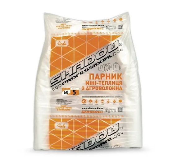 Парник Shadow 60 г/м2 для дачі 5 м ПАВ000161