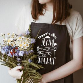 Фартук Дім там, де Моя Мама (Чорний)