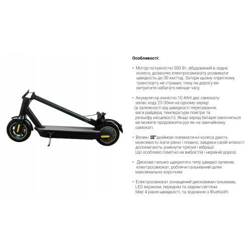 Електросамокат r803z, 500W, 36V10.4Ah, колесо 10", 150кг, 25-30км, 30км/ч | Зображення 2