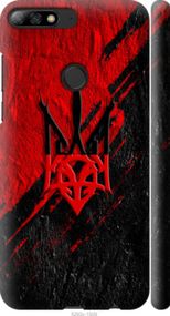 Чохол на Huawei Honor 7C Pro Герб v4 "5293m-2070-24368"