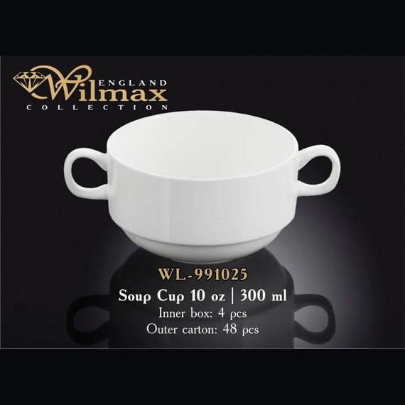 Бульйонниця порцелянова з ручками Wilmax WL-991025 об'єм 300 мл для супу і бульйону | Зображення 1