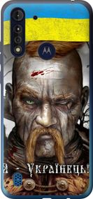 Чехол на Motorola G8 Power Lite Козак-Украинец "1150u-2032-17620"