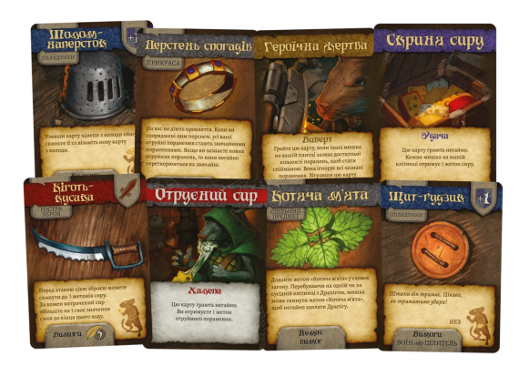 Настільна гра Мишачі Оповідки (Mice and Mystics) | Зображення 4