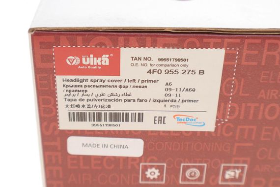 Кришка форсунки омивача фари Audi A6 04-11 L  99551798501 | Зображення 3