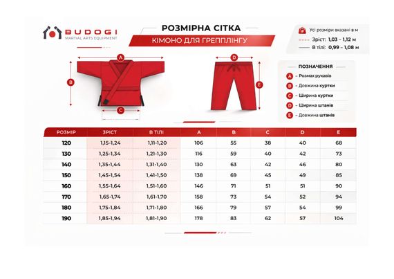 Червоне дитяче кімоно для дівчаток, грепплінг, TM BUDOGI, зріст 130 см, щільність 350 гр/м.кв. | Зображення 9