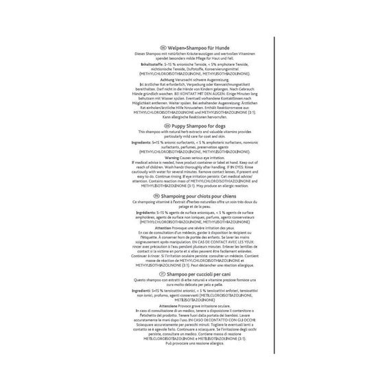 Шампунь Trixie для цуценят для шерсті 1 л | Зображення 1