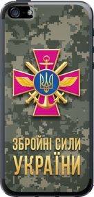 Чехол на iPhone 5s ЗСУ "5269u-21-17620"