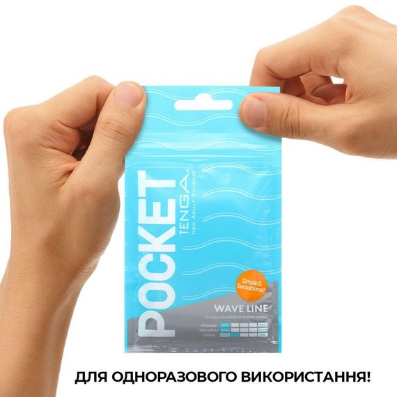 Мастурбатор TENGA Pocket Wave Line | Зображення 5