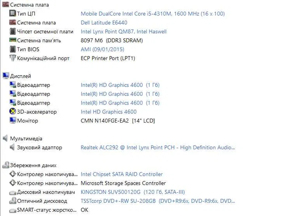 Ноутбук Dell Latitude Е6440  14 HD+/i5-4310M/8Gb/SSD 120Gb Гарантія | Зображення 7
