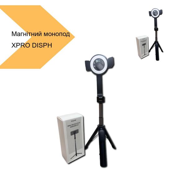 Монопод для селфі з магнітним кріпленням XPRO DISPH Magnetic (41933-_645) | Зображення 1