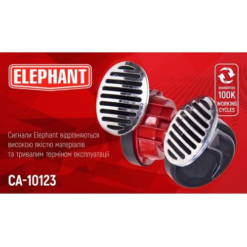 Сигнал "равлик" СА-10123/Еlephant/12V/хром кришка | Зображення 1