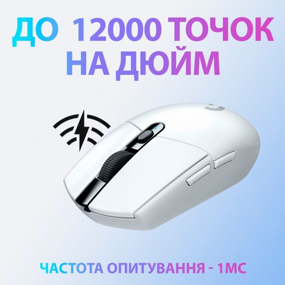 Мишка Logitech G305 Lightspeed White (910-005291) | Зображення 2