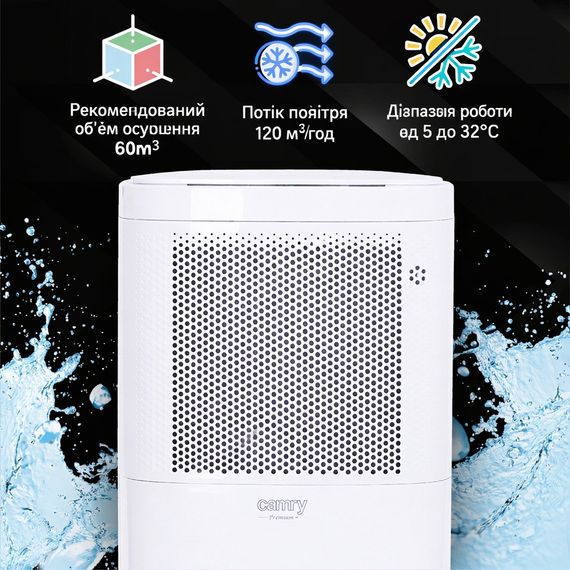 Осушувач повітря Camry CR 7851 компресорний 10 л/добу, до 60 м³, білий | Зображення 8