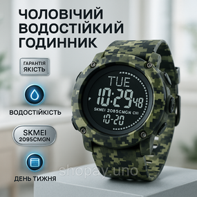 Военные часы для военнослужащих, Многофункциональные военные часы армейские оригинал OZ-31