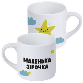 Кружка маленькая Маленька зірочка 170 мл (KRD_20M060)