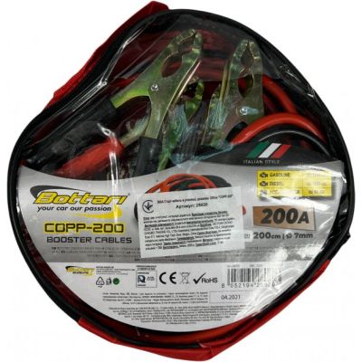 Провода для запуска для автомобиля Bottari 200A 2М &quot;COPP-200&quot; (28020-IS) | Зображення 3